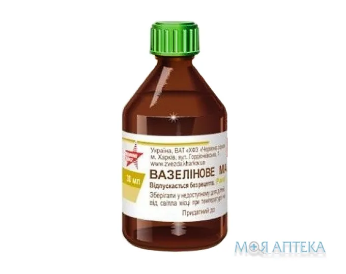 Вазелінове Масло фл. 100 мл