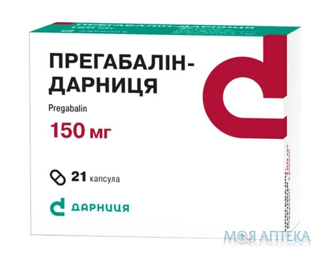Прегабалін-Дарниця капсули по 150 мг №21 (7х3)