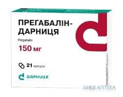 Прегабалін капс. 150 мг №21