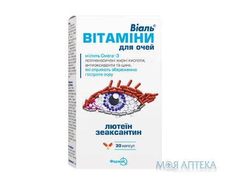 Віаль Вітаміни Для Очей капсули №30