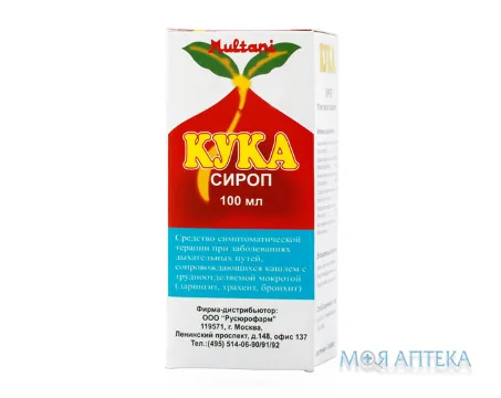Кука сироп по 100 мл фл. №1