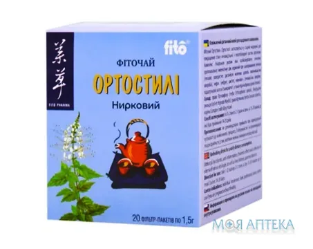 Фіточай Ортостілі фільтр-пакет 1,5 г №20