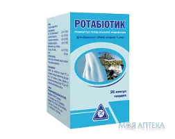 Ротабіотик капсули №25 у флак. полім.