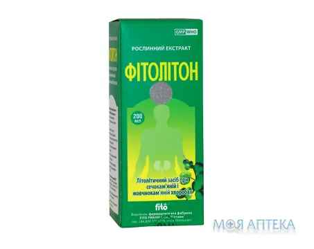 Фітолітон фл. 200 мл