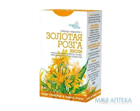Золота Різка краплі 50 мл