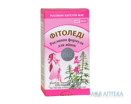 Фітоледі капсули №40