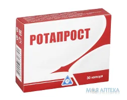 Ротапрост капсули тв. №30 (15х2)