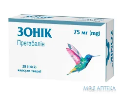 Зонік капсули тв. по 75 мг №28 (14х2)