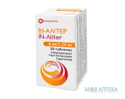 Ін-Алітер таблетки по 4 мг/1.25 мг №30 (10х3)