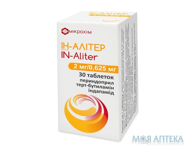 Ін-Алітер таблетки по 2 мг/0,625 мг №30 (10х3)