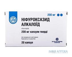Ніфуроксазид Алкалоїд капс. тв. по 200 мг №20 (10х2)