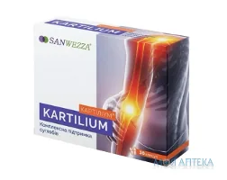 Картіліум капсули капсули 380 мг №30