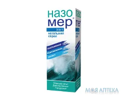 Назомер спрей назальний 20 мл