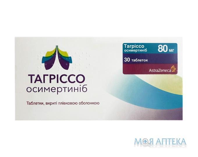 Тагриссо таблетки, п/плен. обол. по 80 мг №30 (10х3)