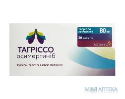 Тагриссо таблетки, п/плен. обол. по 80 мг №30 (10х3)