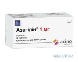 Азагілін таблетки, в/о, по 1 мг №30 (10х3)