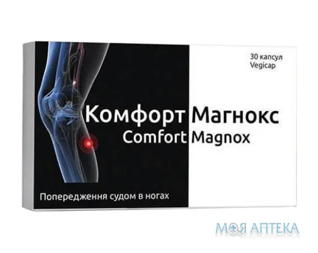 Комфорт Магнокс капсули №30