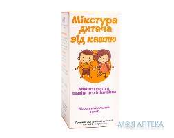 Микстура от кашля для детей пор. орал. фл. 19,55 г №1 Украинская фармацевтическая компания (Украина,
