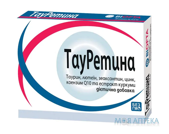 Тауретіна капсули №30