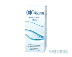 ОФТАмілл краплі оч. 10 мл