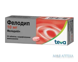 Фелодип таблетки з модиф. вивіл. по 10 мг №30 (10х3)