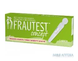 Тест для определения беременности Frautest тест-кассета с колпачком, Concept