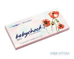 ТЕСТ для визначення вагітності в сечі і сироватці крові BABYCHECK-1 смужка