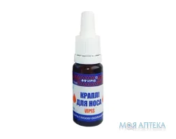 Каплі для носа Віпіс краплі 10 мл