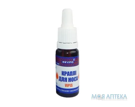 Каплі для носа Віпіс краплі 10 мл