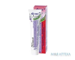 Зубна паста Dentavit (Дентавіт) антимікробна, з сріблом, 160 г