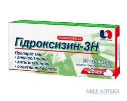 Гидроксизин табл. п/о 25 мг №30 Здоровье народу (Украина, Харьков)