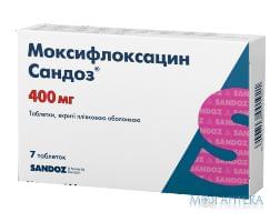 Моксифлоксацин Сандоз таблетки, п/плен. обол. по 400 мг №7