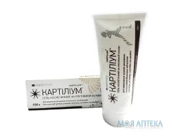 Картіліум гель 100 г