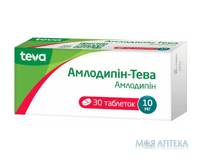 Амлодипін-Тева табл. 10 мг №30 (10х3)