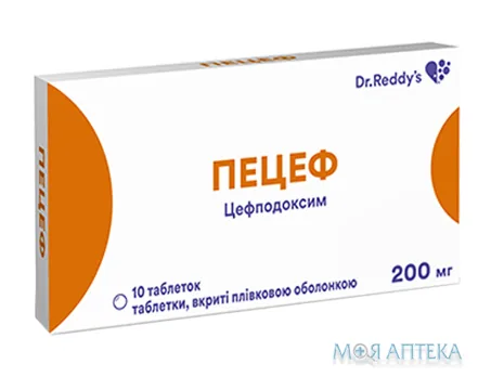 Пецеф таблетки, в/плів. обол. по 200 мг №10 (10х1)