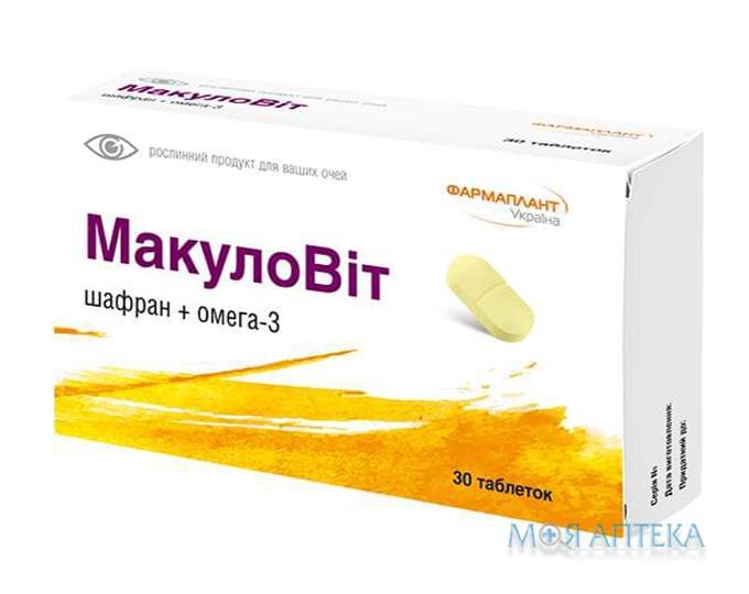 МакулоВит таблетки №30 (10х3)