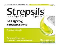 Стрепсилс б/сахара лимон леденцы №16