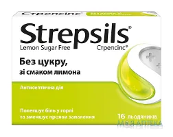Стрепсілс Без Цукру Зі Смаком Лимона льодяники №16 (8х2)