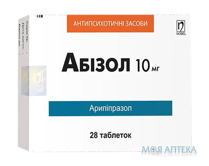 Абізол таблетки по 10 мг №28 (14х2)