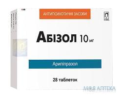 Абизол таблетки по 10 мг №28 (14х2)