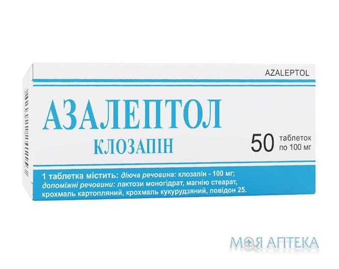 Азалептол таблетки по 100 мг №50