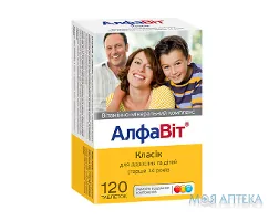 Алфавіт Класік табл. №120