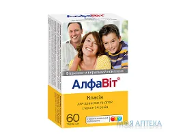 Алфавіт Класік таб. №60