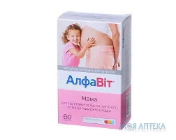 Алфавіт Мама таб. №60