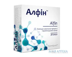 Алфін капс. №30