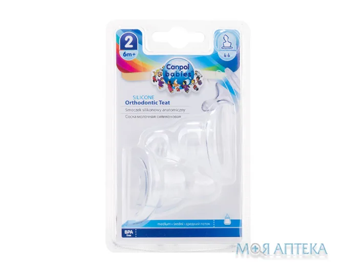 Соска силіконова Canpol Babies (Канпол Бебіс) 18/118 кругла, для каші №2