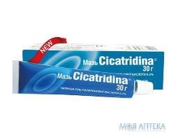 Мазь Cicatridina (Цикатридина) 30г