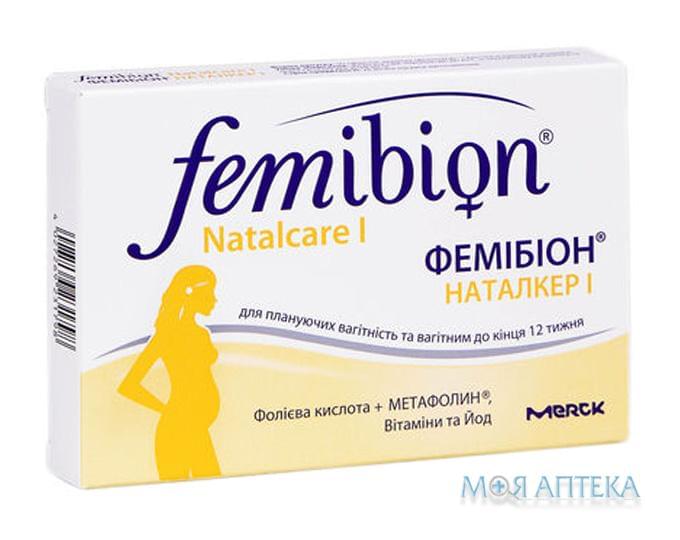 Фемибион Наталкер I таблетки №30