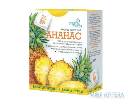 ФІточай Ананас по 2 г у філ.-пак. №20