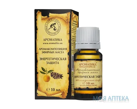 Аромакомпозиція Ароматика Енергетичний захист 10 мл